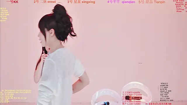 Comebaby-007 online show from February 2026 02:05:01 AM