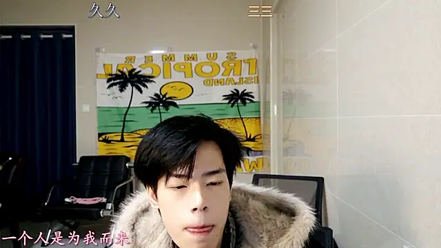 stripcha-798 online show from December 2025 01:17:01 PM