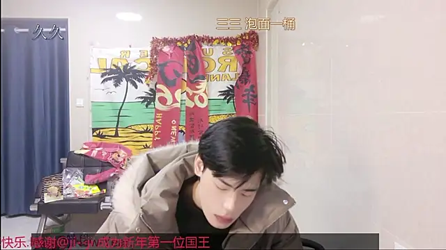 stripcha-798 online show from February 2026 12:58:02 PM