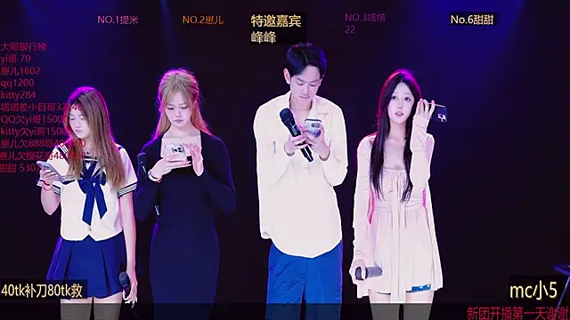 Snapshot of AAA-baby888 chatting on October 2025 10:45:02 AM AAA-baby888 online show from October 2025 10:45:02 AM