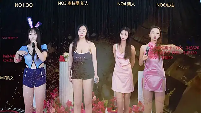 HuangGuan-888 online show from October 2025 08:08:01 PM