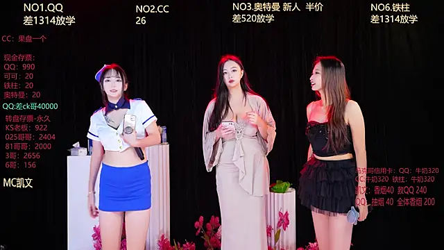 HuangGuan-888 online show from October 2025 07:56:01 PM