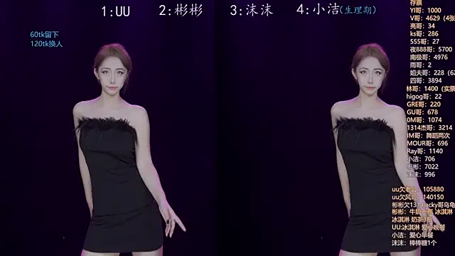 Eureka888 online show from November 2025 04:17:01 PM