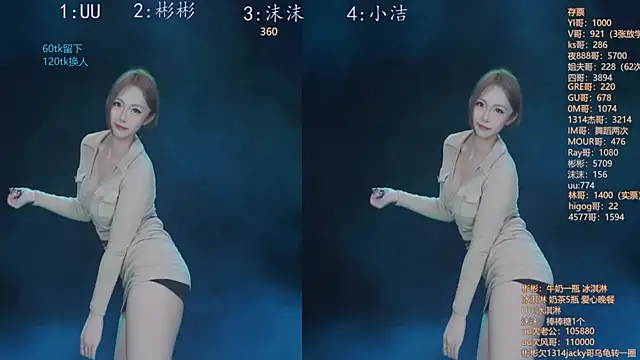 Eureka888 online show from November 2025 04:17:02 PM