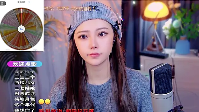 cherry-fa online show from November 2025 04:12:02 AM