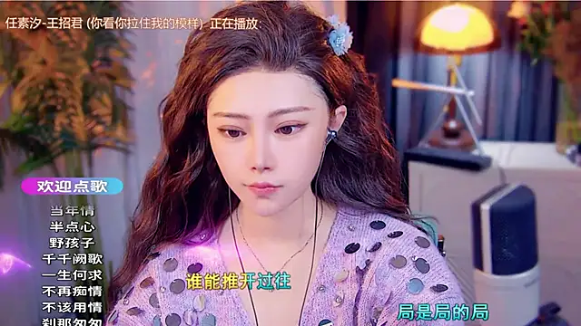 cherry-fa online show from November 2025 08:07:01 AM