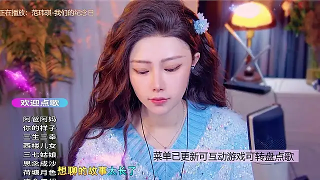 cherry-fa online show from December 2025 08:41:02 AM