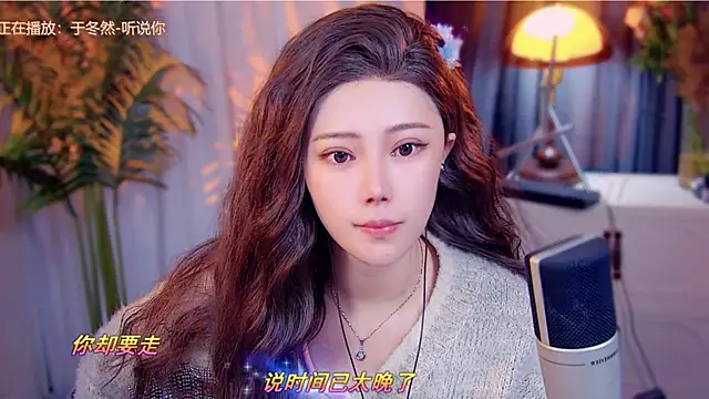 cherry-fa online show from December 2025 08:41:01 AM