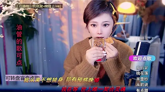 cherry-fa online show from February 2026 09:13:01 AM