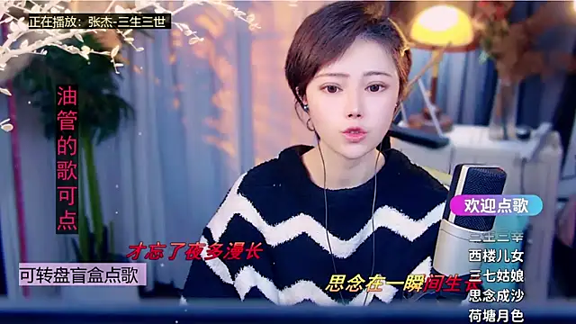 cherry-fa online show from February 2026 09:46:01 AM