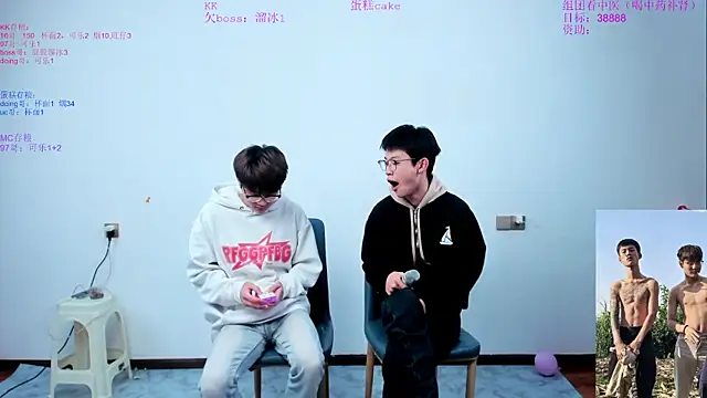 KK-cuteboy online show from November 2025 10:25:02 AM