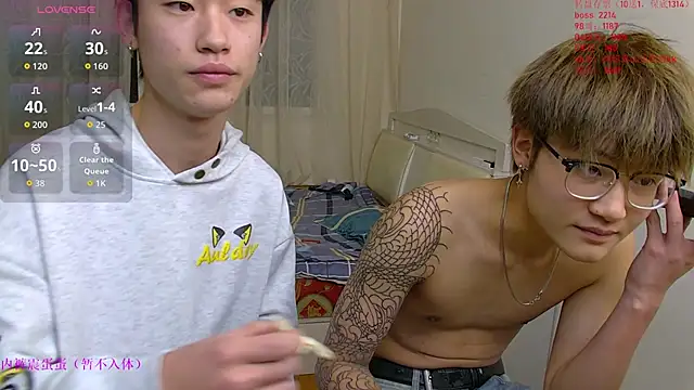 KK-cuteboy online show from January 2026 10:39:01 AM