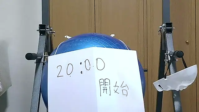 Snapshot of kouichikun chatting on November 2025 11:00:01 AM kouichikun online show from November 2025 11:00:01 AM
