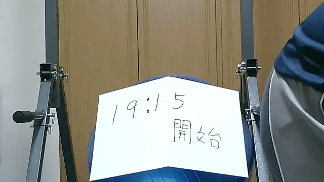 Snapshot of kouichikun chatting on November 2025 10:04:02 AM kouichikun online show from November 2025 10:04:02 AM