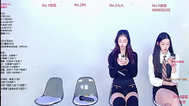 DX-002 online show from December 2025 07:35:01 AM