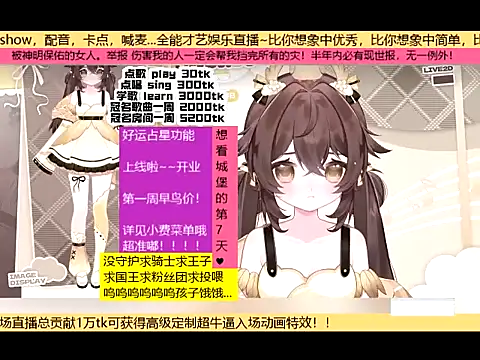 goldenangle888 online show from November 2025 06:45:02 AM