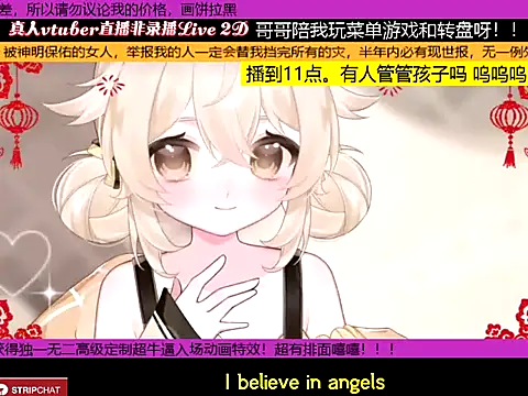 goldenangle888 online show from January 2026 11:08:02 PM