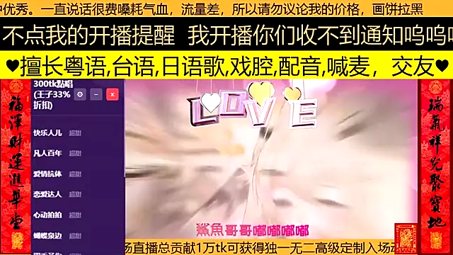 goldenangle888 online show from March 2026 02:21:01 PM