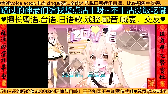 goldenangle888 online show from March 2026 09:29:01 PM