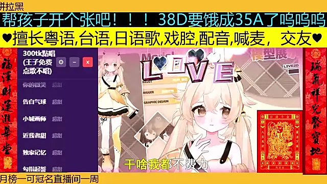 goldenangle888 online show from March 2026 11:38:01 AM