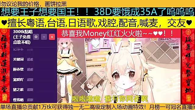 goldenangle888 online show from March 2026 02:17:01 PM