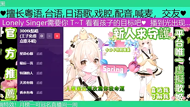 goldenangle888 online show from May 2026 07:36:01 AM