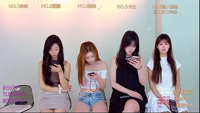 LC 888 online show from November 2025 08:55:01 AM