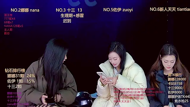 LC 888 online show from January 2026 11:29:02 PM