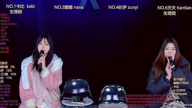 LC 888 online show from February 2026 11:47:02 PM