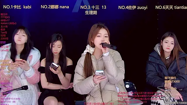 LC 888 online show from February 2026 11:54:01 PM