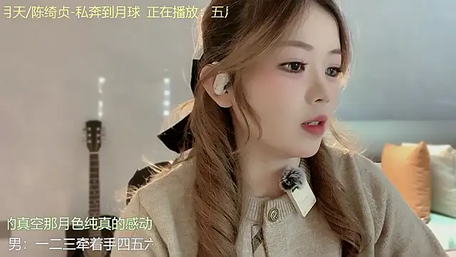 Snapshot of MM_MUMU chatting on November 2025 09:21:01 AM MM MUMU online show from November 2025 09:21:01 AM