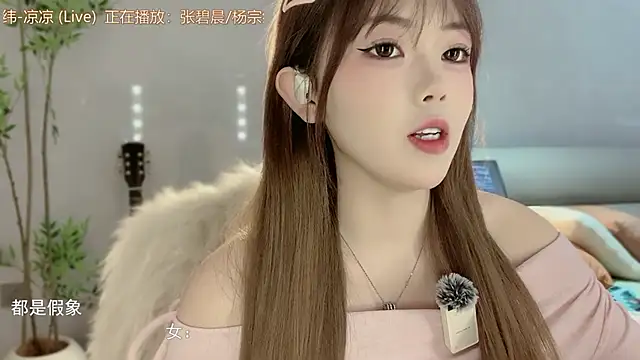 Snapshot of MM_MUMU chatting on November 2025 03:58:01 PM MM MUMU online show from November 2025 03:58:01 PM