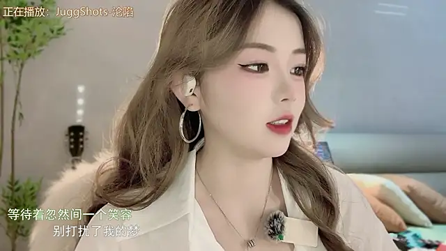 Snapshot of MM_MUMU chatting on November 2025 04:54:01 PM MM MUMU online show from November 2025 04:54:01 PM