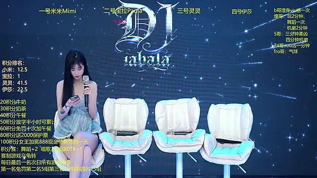 DJ-babala online show from January 2026 12:36:01 AM