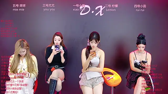 DX-003 online show from December 2025 07:45:02 AM