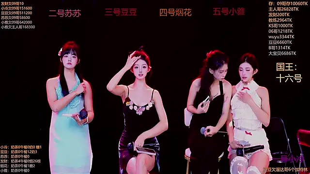 Sweet--Baby online show from November 2025 01:27:01 AM