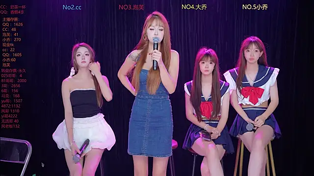 Snapshot of Huangguan-0001 chatting on November 2025 09:20:02 AM Huangguan-0001 online show from November 2025 09:20:02 AM