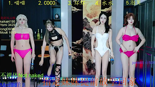 Snapshot of HRB_PATTY chatting on November 2025 02:11:01 AM HRB PATTY online show from November 2025 02:11:01 AM