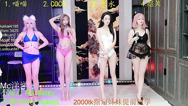 Snapshot of HRB_PATTY chatting on November 2025 02:24:01 AM HRB PATTY online show from November 2025 02:24:01 AM