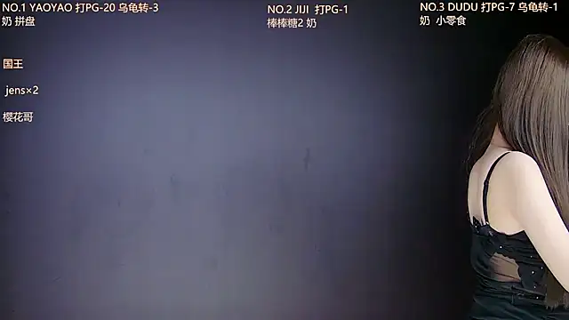 88 Emeralds online show from November 2025 09:28:01 PM