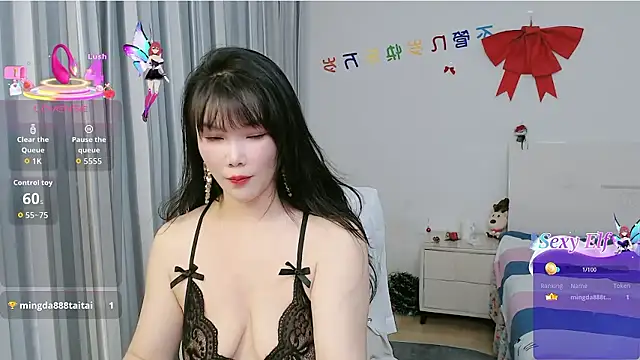 nanagaga online show from January 2026 02:55:01 PM