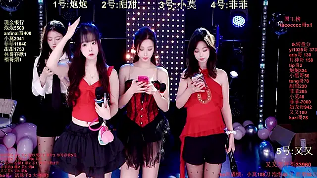 S5-55S online show from December 2025 04:14:02 PM