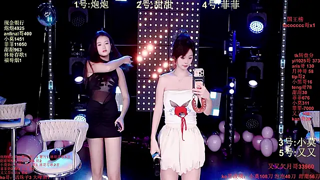 S5-55S online show from December 2025 04:04:01 PM