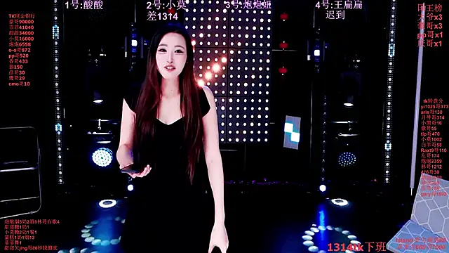 S5-55S online show from March 2026 05:04:01 PM