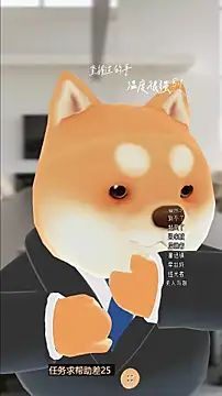 UUsweet online show from November 2025 12:59:03 PM