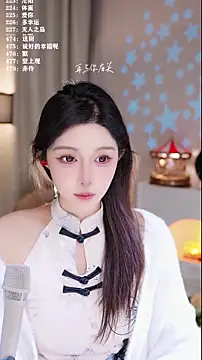 UUsweet online show from December 2025 04:28:02 AM