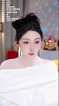 UUsweet online show from January 2026 06:39:02 AM