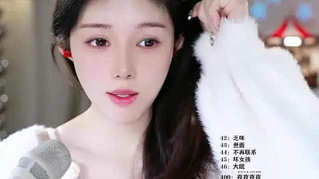 UUsweet online show from March 2026 07:35:02 AM