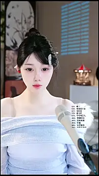 UUsweet online show from April 2026 06:03:01 AM