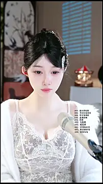 UUsweet online show from April 2026 06:05:01 AM